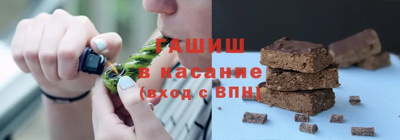 Гашиш Ice-O-Lator  купить наркоту  Белозерск 