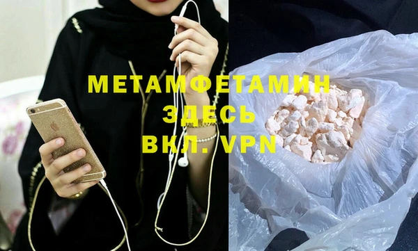 меф VHQ Вязьма